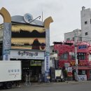 무전통닭
