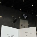 음악으로 떠나는 세계여행 - 안녕 한국 이미지