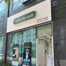 살롱드루하 - 북구 | 살롱드루하