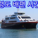 (주)에이치해운 이미지