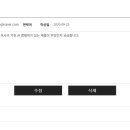 (주)그린아그로텍 이미지