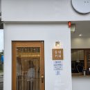 동네커피 동대구역점