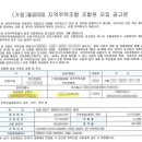 HK법률사무소 이미지