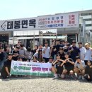 순성중학교 이미지