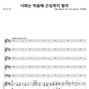 [111002] 너희는 마음에 근심하지 말라 (Oley Speaks Arr. by Lucien G. Chaffin) /명성가2 p340 이미지