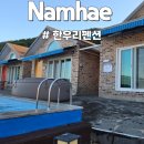 한우리펜션 이미지