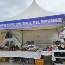 드론상회