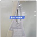 세븐나인이벤트 | 홈캉스백 시즌62 당첨! 여름 감성 가득한 구성품 솔직 후기