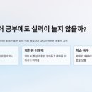 영어회화 첫걸음 이미지