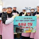 한마음김치 이미지