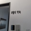 비치드웨일풀빌라B - 14786 | 비치드웨일풀빌라B