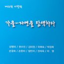 영아트갤러리 이미지