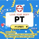 리얼바디짐 오류점 이미지