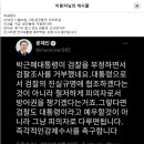 2016년 11월20일 그때 문전통의 트위트글 이미지