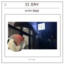 브이비네일 | '브이비' 네일샵💅
