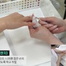 비에이네일