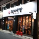 (주)감삼식당 이미지