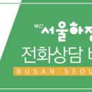부산서울하정외과의원 이미지