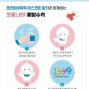 프리미어뮤직아산지사 이미지