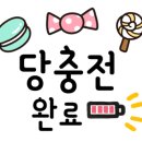 이티당충전소 이미지