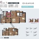 청라 반도유보라 2차 2.0 37블럭 (754세대) 입주예정일 2012.8월 이미지