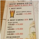 챠이797 이미지