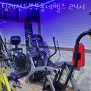 용인대 팀레전드 | 광안동헬스 팀레전드부부동네헬스 24시 추천