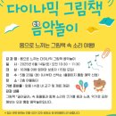북수원도서관 동아리실 | [육아] 수원 북스타트 책꾸러미 수령 후기ㅣ수원 육아복지ㅣ책육아ㅣ수원 어린이도서관