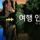 세지스쿨