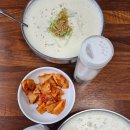 대천맛국수 이미지