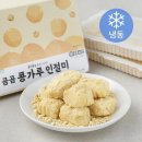 곰곰 이미지