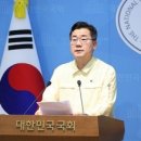 박찬대 “대표되면 법무장관에 국힘 해산 요청” 이미지