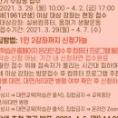 영어회화  초급(야간) 이미지