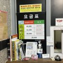 해피큐모텔 이미지