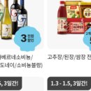 이마트에브리데이 성북동점 이미지