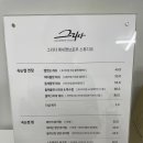 그리다래쉬앤브로우스튜디오 이미지