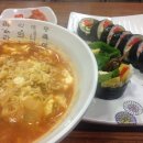 김밥&라면 - 서대문구 북아현로 98 | 김밥&라면