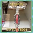 훼미리타운 | 올림픽훼미리타운 싱크대막힘 하수구 역류