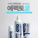 에펙토 이미지