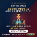 케이비부동산신탁(주) 네이버블로그