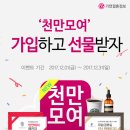 가연바이오