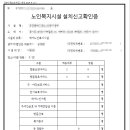 굿혜윰행정사사무소 이미지