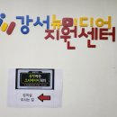 강서미디어