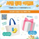 (주)제이디식품 | 2026 제주 푸파페 일정&체험 여름 축제 총정리~