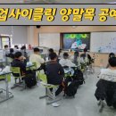 요아힘플라워