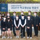 다선중학교 이미지