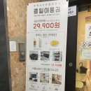 테마파티 노래연습장 이미지