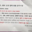 김해스포츠센터