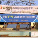 삼성낚시터 이미지