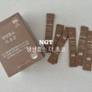 효소먹은돼지 | 곡물 발효 효소로 만든 네추럴굿띵스 생생효소 더 초코로 내 죄책감 지운다.